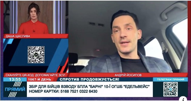 Справа Рюмшина: Політичний підтекст арешту та юридична необґрунтованість обвинувачень — коментар Андрія Йосипова телеканалу Прямий
