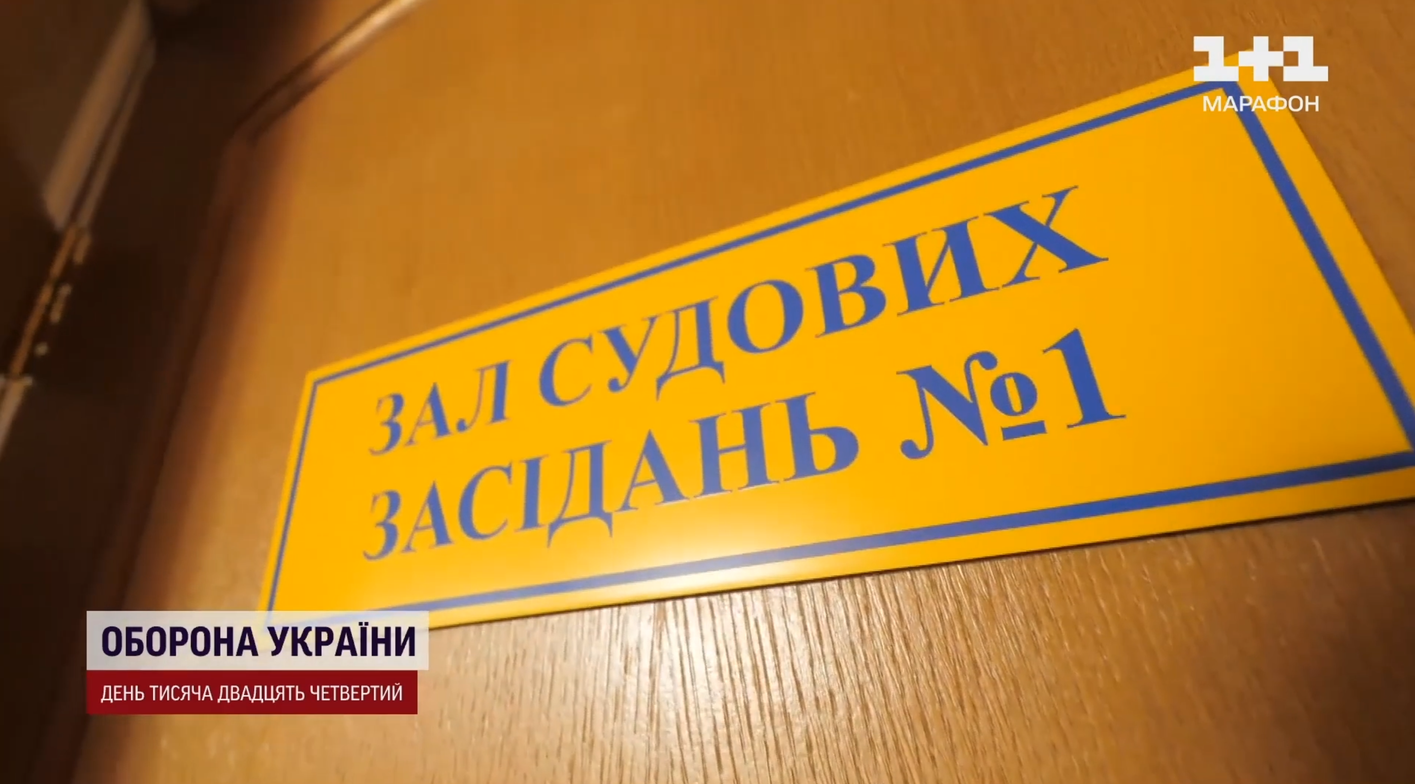Суд присяжних 2025 Позиція адвокатів та суддів
