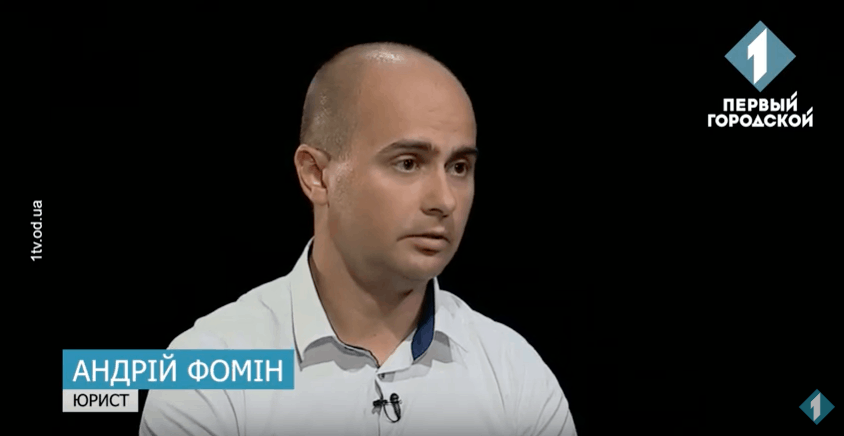 Інтерв’ю з адвокатом АО «BARRISTERS» Андрієм Фоміним про дострокові місцеві вибори