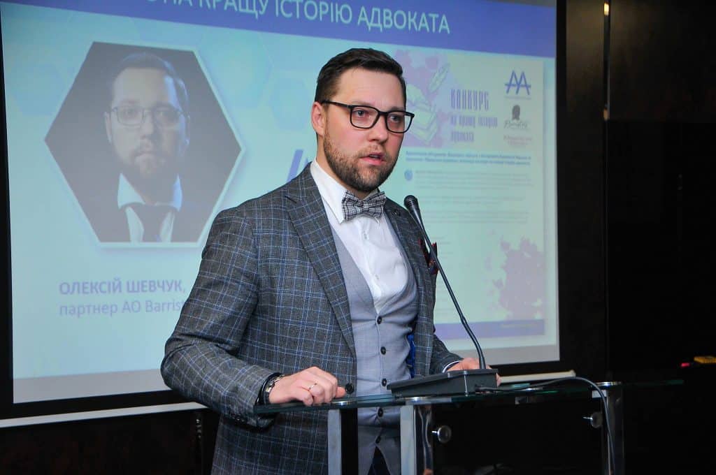 На заході «Ярмарок проектів ААУ» Олексій Шевчук, партнер АО «Barristers» презентував новий проект АО «Barristers», ААУ та видання «Юридична практика» - конкурс на кращу історію адвоката!