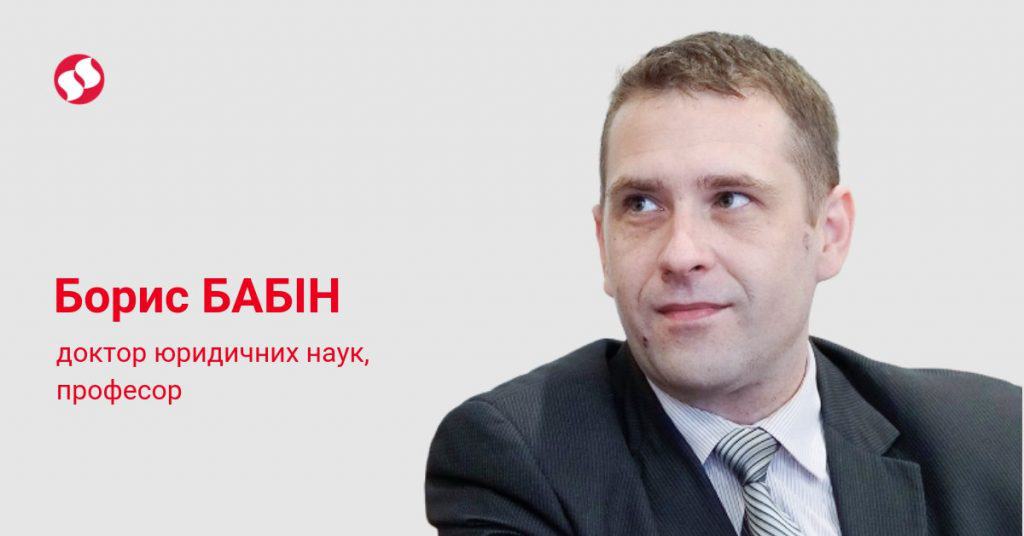 Науковий радник АО «Barristers» Борис Бабін про п'яту річницю Мінського процесу: «Мінські домовленості: "безальтернативні", але не обов'язкові»