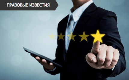 АО «BARRISTERS» увійшли до ТОП 15 Медіа-рейтингу юридичних компаній.