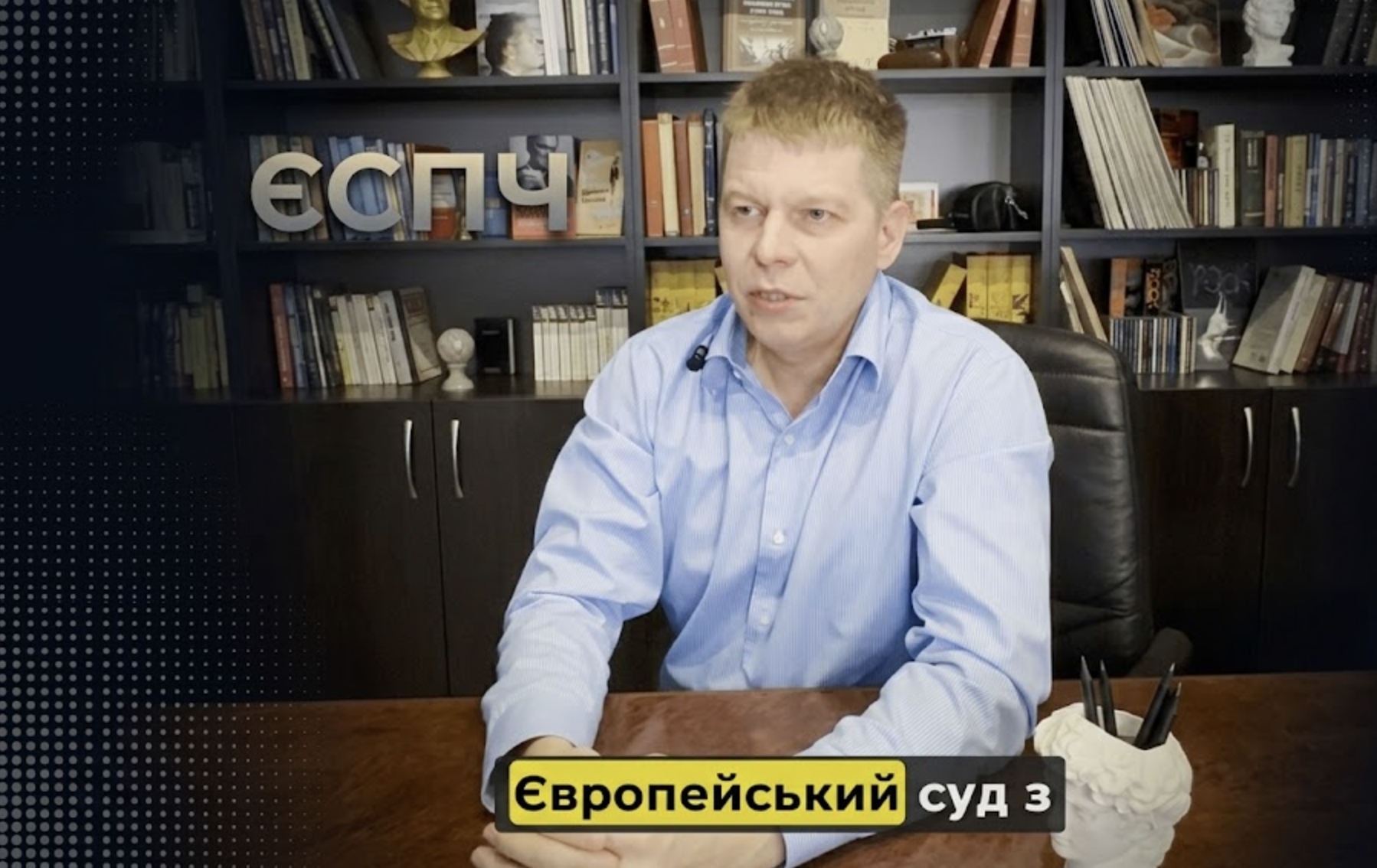 Чи потрібно подавати конституційну скаргу перед зверненням до міжнародних інституцій?