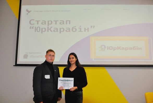 Команда Barristers відвідала конкурс юридичних стартапів!
