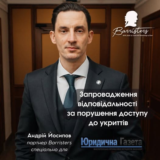 Чи буде дієвим механізм, спрямований на недопущення жертв внаслідок терористичних ударів російською федерацією?