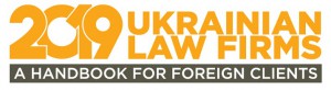 «Ukrainian Law Firms 2019. A Handbook for Foreign Clients»
