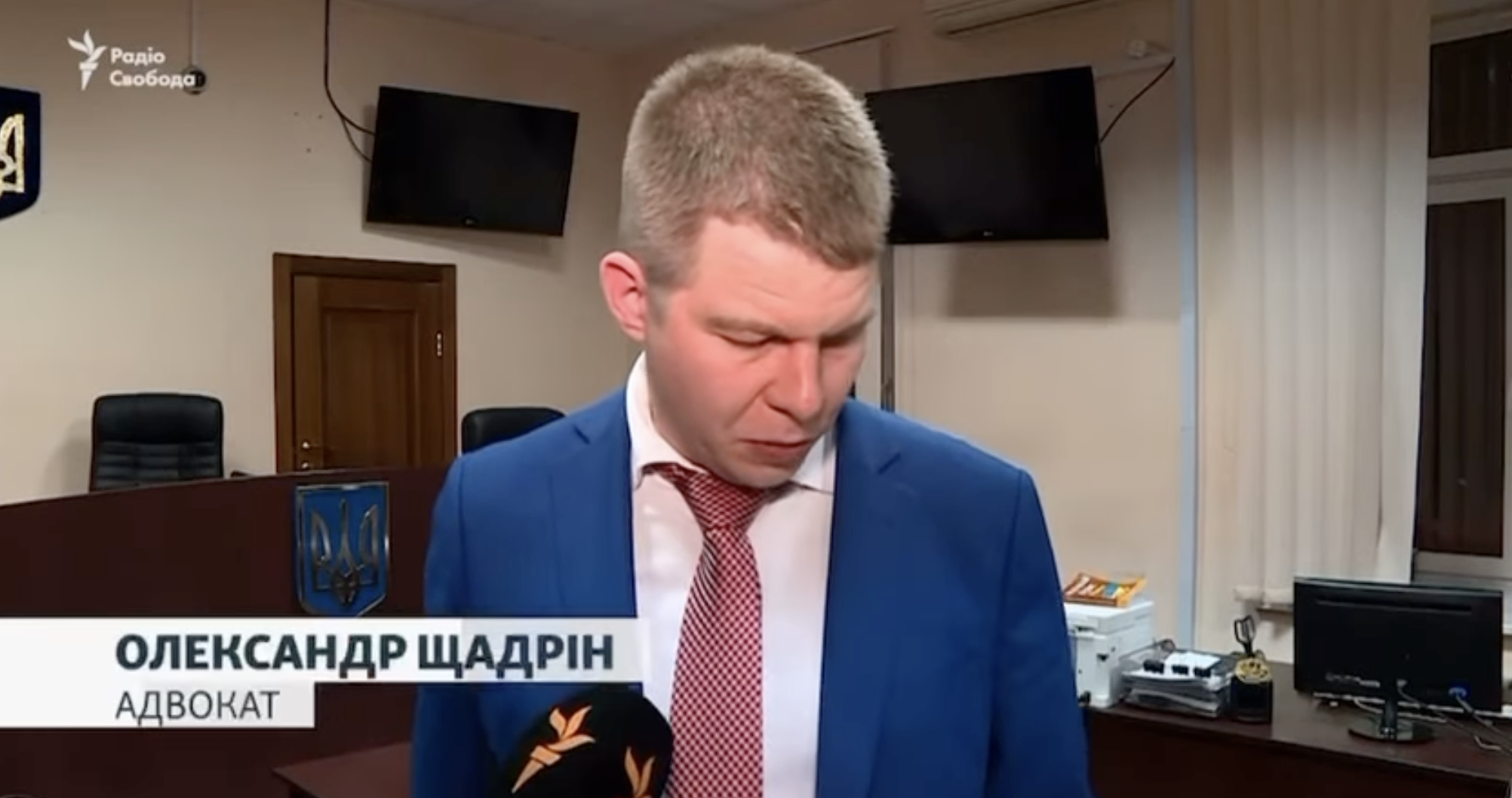 Адвокат Олександр Шадрін вважає, що є підстави для апеляції